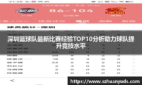 竞技宝app